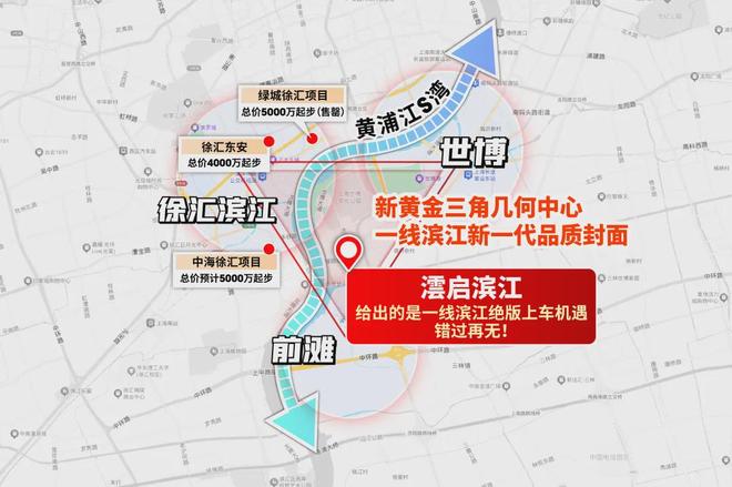 热点聚焦：华润澐启滨江售楼处电线房价)楼盘百科(图11)