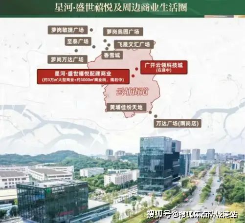 ✦广州豪宅聚焦｜星河盛世禧悦售楼处发布：启幕尊邸奢境！(图12)