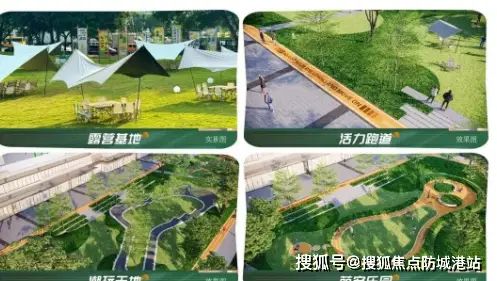 ✦广州豪宅聚焦｜星河盛世禧悦售楼处发布：启幕尊邸奢境！(图11)