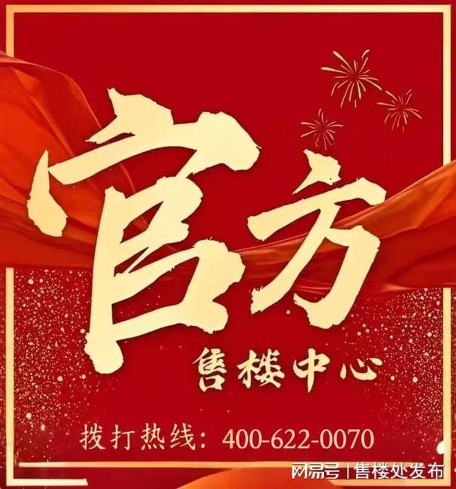 ✦广州豪宅聚焦｜万科黄埔新城售楼处发布：启幕尊邸奢境！(图6)