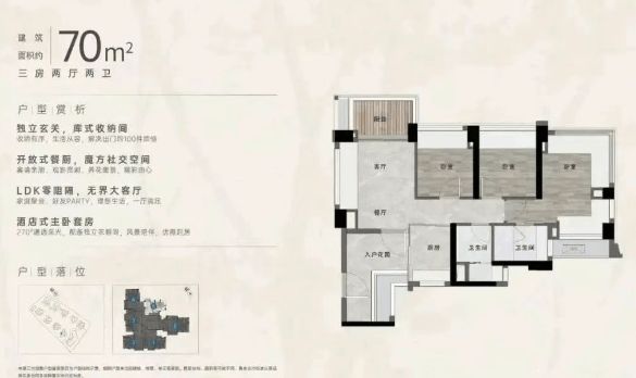 ✦广州豪宅聚焦｜万科黄埔新城售楼处发布：启幕尊邸奢境！(图11)