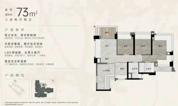 ✦广州豪宅聚焦｜万科黄埔新城售楼处发布：启幕尊邸奢境！(图12)