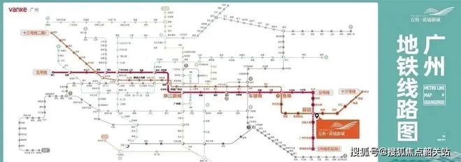 ✦广州豪宅聚焦｜万科黄埔新城售楼处发布：启幕尊邸奢境！(图10)