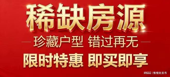 ✦广州豪宅聚焦｜万科黄埔新城售楼处发布：启幕尊邸奢境！(图7)
