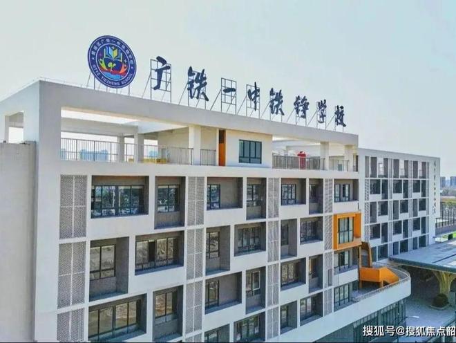 ✦广州豪宅聚焦｜万科黄埔新城售楼处发布：启幕尊邸奢境！(图16)