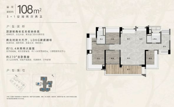 ✦广州豪宅聚焦｜万科黄埔新城售楼处发布：启幕尊邸奢境！(图14)