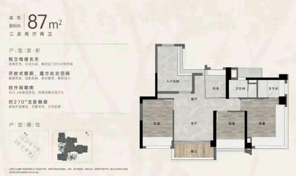 ✦广州豪宅聚焦｜万科黄埔新城售楼处发布：启幕尊邸奢境！(图13)