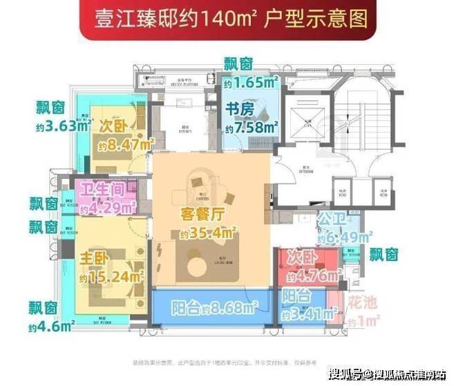 聚焦壹江臻邸售楼处发布：塔尖圈层共鸣高阶生活志趣！(图3)