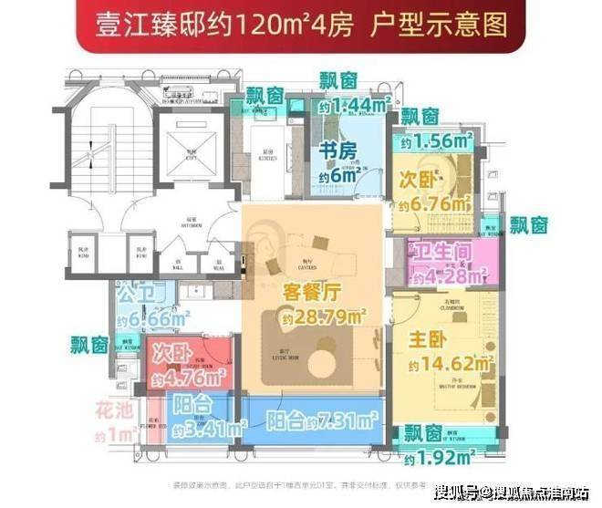 聚焦壹江臻邸售楼处发布：塔尖圈层共鸣高阶生活志趣！(图2)