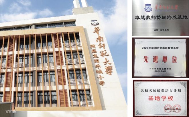 深圳龙岗大运·乐城3期！颐安颠覆性产品+新规高得房率纯住宅！(图4)