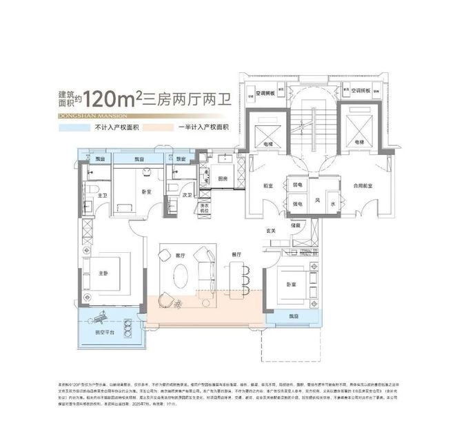 ꧂2025年网站㊣【南京东山樾府】售楼处发布@欢迎您的致电(图9)