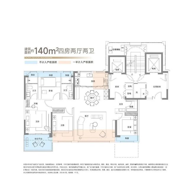 ꧂2025年网站㊣【南京东山樾府】售楼处发布@欢迎您的致电(图11)