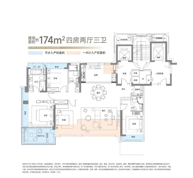 ꧂2025年网站㊣【南京东山樾府】售楼处发布@欢迎您的致电(图13)