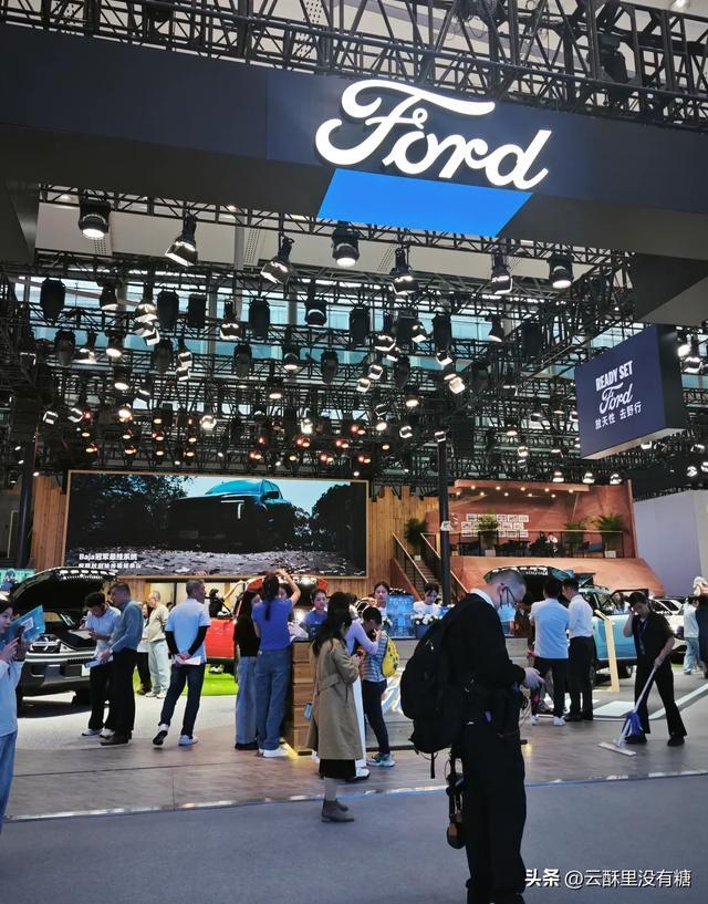 2025广州福特车展我来啦：智趣烈马与烈马隔音效果是我想要的