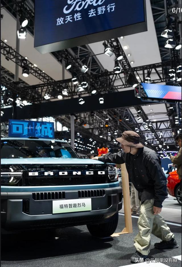 2025广州福特车展我来啦：智趣烈马与烈马隔音效果是我想要的(图2)