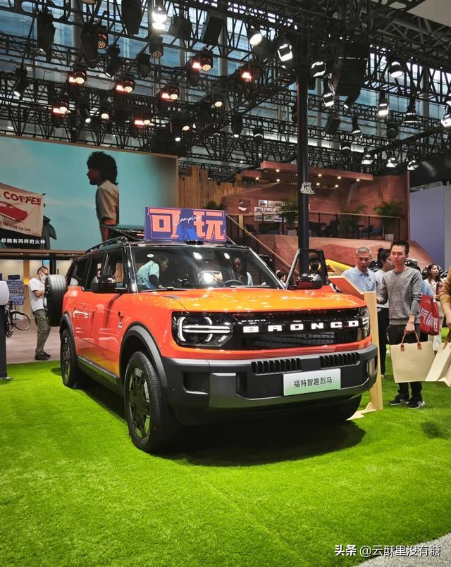 2025广州福特车展我来啦：智趣烈马与烈马隔音效果是我想要的(图4)