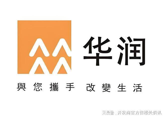 聚焦华润澐启滨江售楼处开放二批次！澐启滨江以品质铸就传奇