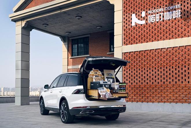 林肯飞行家让每段旅程都裹满咖啡香