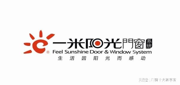 系统门窗与普通门窗区别速览十大系统品牌哪个值得入？(图5)