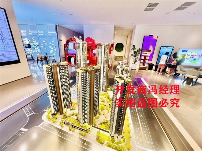 深业颐樾府属于什么档次为什么这么便宜交房时间备案信息