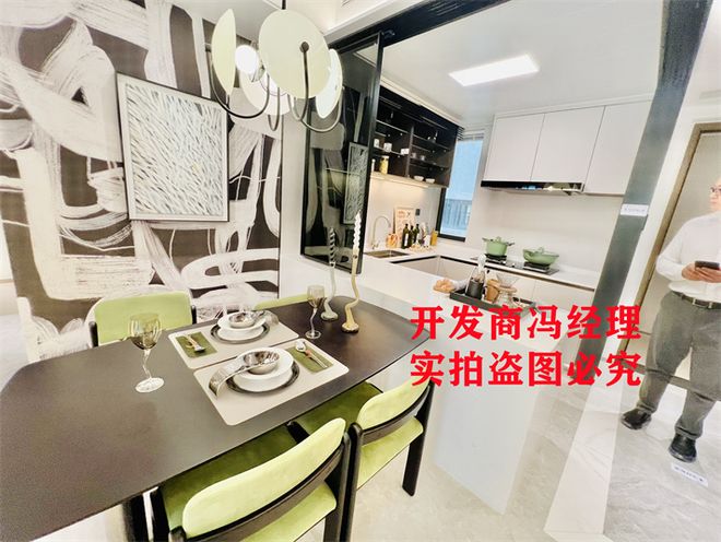 深业颐樾府属于什么档次为什么这么便宜交房时间备案信息(图2)