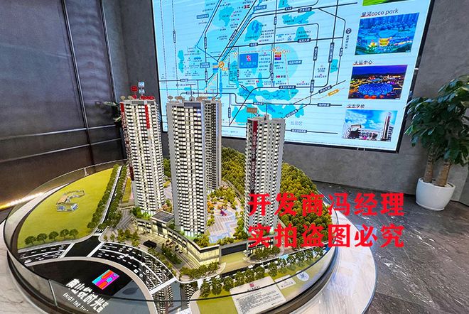 南山悦时光花园地段怎么样为什么比静安府好噪音测评停工了吗