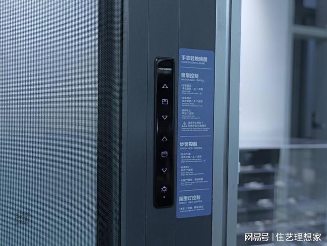 装系统窗搭配好博窗控的HOPO五金配件靠谱吗？(图2)