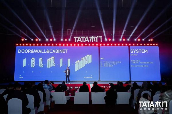 锚定人居升级需求TATA木门三款新品构筑品质生活“新静界”(图5)