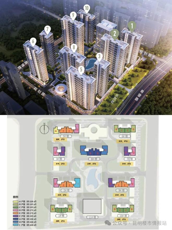 好房热搜NO1｜昆明绿城鳳起蘭庭售楼处发布：定义人居新高度(图2)