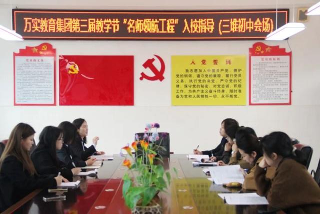 名师领航促成长砥砺深耕启新章(图5)