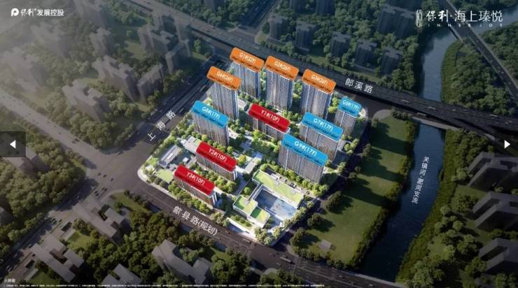 合肥保利海上瑧悦【合肥楼盘排行榜前十名新楼盘】(图3)