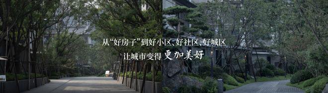 TOP好房热搜中建宸园售楼处发布：中建宸园打造未来品质生活(图10)