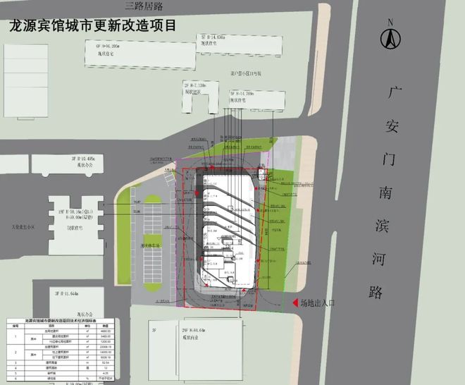规划确认！丰台一经营31年的宾馆将更新改造！(图2)