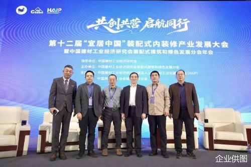 双荣誉闪耀装配式内装赛道！华耐智装硬核技术赋能“好房子”建设标杆项目问鼎詹天佑优秀住宅小区金奖(图7)