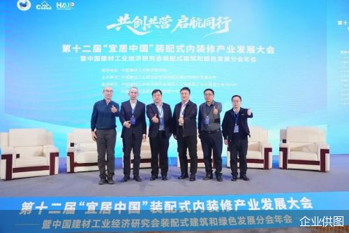 双荣誉闪耀装配式内装赛道！华耐智装硬核技术赋能“好房子”建设标杆项目问鼎詹天佑优秀住宅小区金奖(图8)