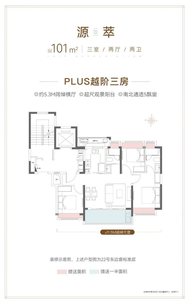上海热搜新房!︎大华·公园柏翠售楼处发布：探索理想居住新境(图13)