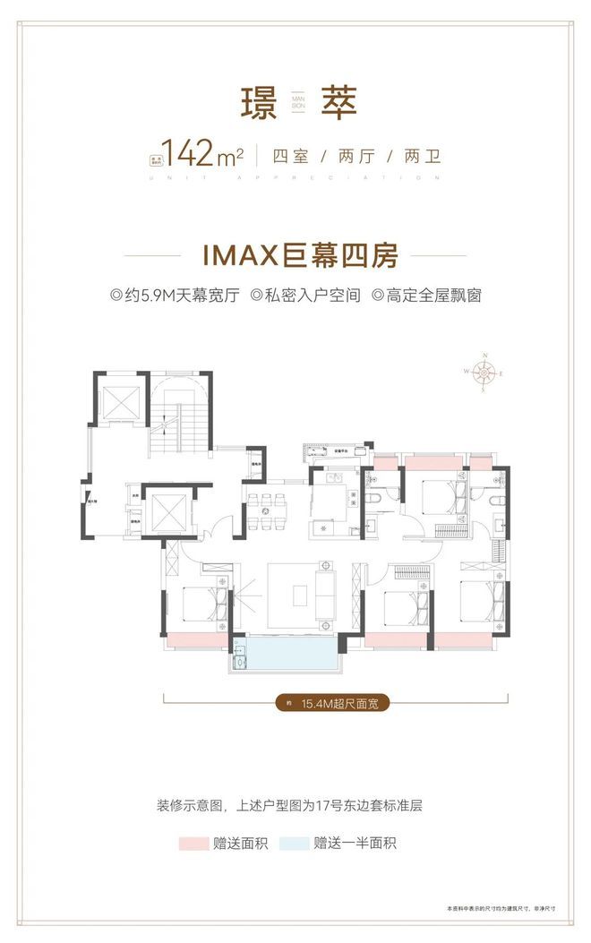 上海热搜新房!︎大华·公园柏翠售楼处发布：探索理想居住新境(图15)