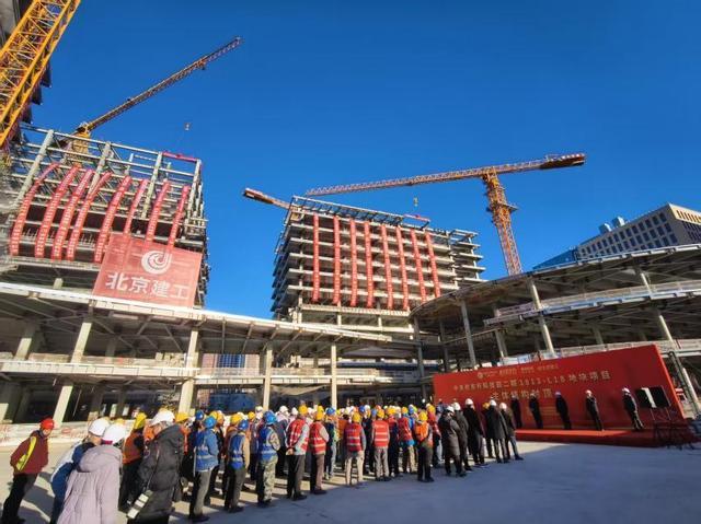 中关村东升科技园二期L18地块项目完成结构封顶