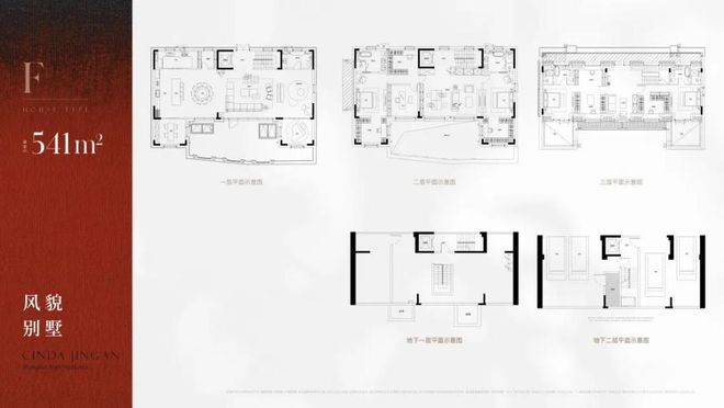 【动态】信达·信安里售楼处信达·信安里发布：最火红盘!(图5)