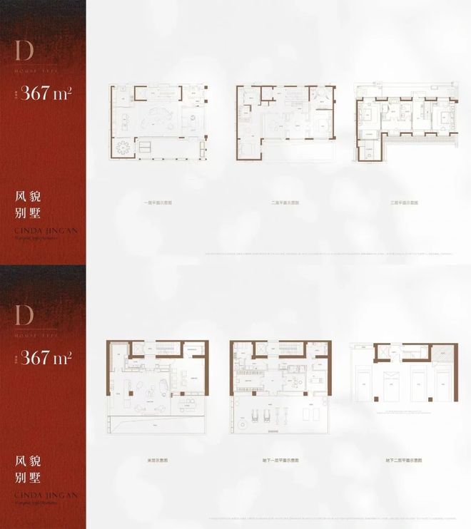 【动态】信达·信安里售楼处信达·信安里发布：最火红盘!(图21)