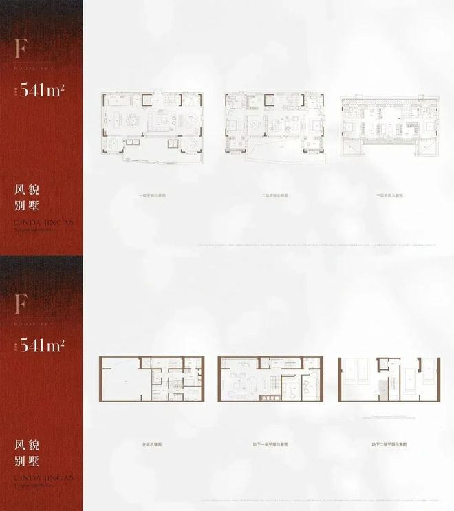 【动态】信达·信安里售楼处信达·信安里发布：最火红盘!(图22)