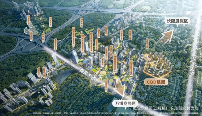 ⚡一席难求｜万博城和臻售楼处发布：城芯绝版地段(图10)