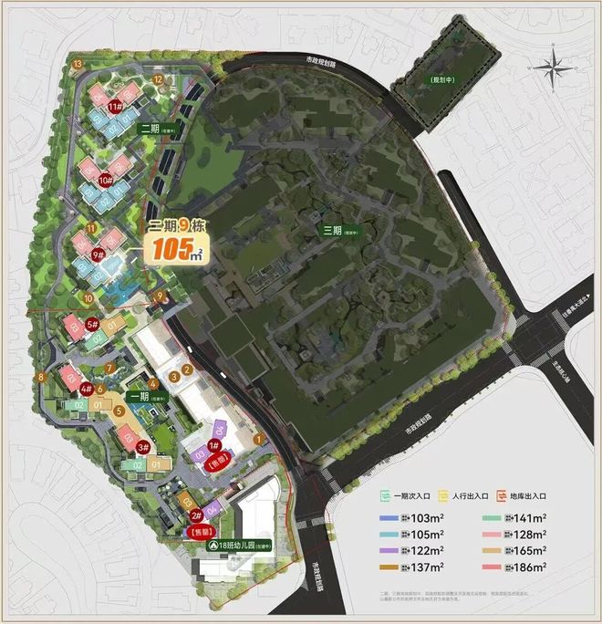 ⚡一席难求｜万博城和臻售楼处发布：城芯绝版地段(图14)