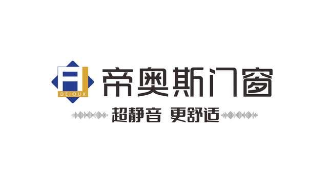 2026隔音门窗十大品牌权威发布：静音技术引领家居新体验