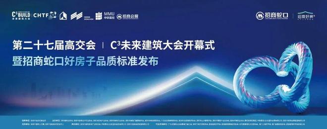 这家低调的央企开始发力了