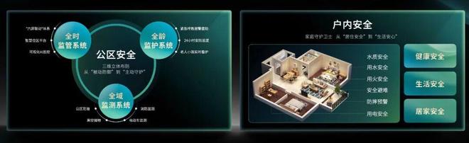 这家低调的央企开始发力了(图6)