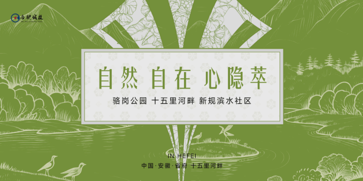 城投观萃楼盘-【城投观萃】价值点-2025买房(图3)