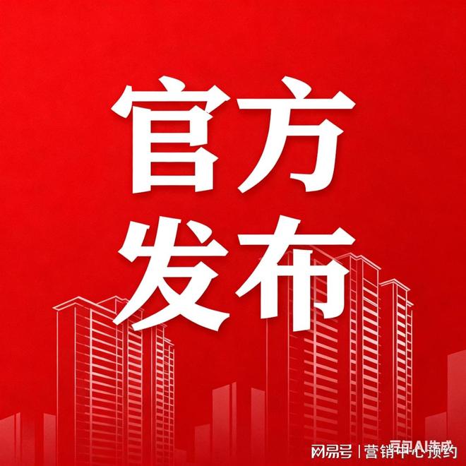 热搜好房!绿城瑞马润百合售楼处发布：瑞马润百合营销中心(图3)