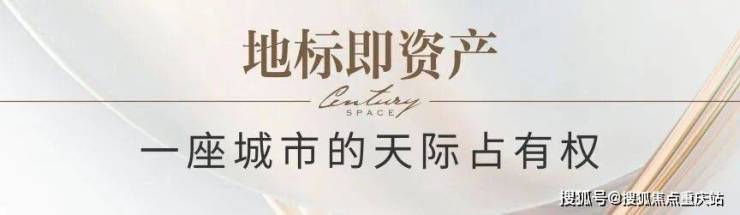 成都世纪空间售楼部电话_最新成交价_优惠政策及特价房_1月最新动态(图3)