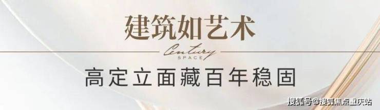 成都世纪空间售楼部电话_最新成交价_优惠政策及特价房_1月最新动态(图5)